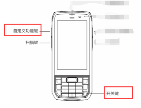 idata70手持機恢復出廠/idata70手持終端無法進入系統5