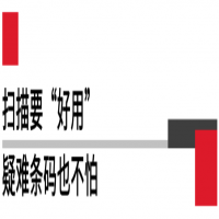 兼顧成本與效益，企業該選什么樣的移動數據終端？