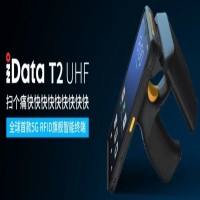 iData T2 UHF手持終端 掃個痛快