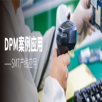 SMT產線 | iData手持終端幫助車間產線解決DPM碼難識讀難題！