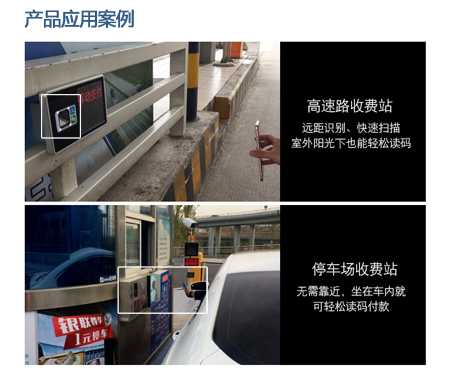 FM25-EX二維遠(yuǎn)距離掃碼模塊，嵌入自助掃描設(shè)備實(shí)現(xiàn)掃碼支付