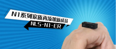 新大陸NLS-N1-ER,小體積遠距離讀碼的掃描模塊